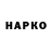 Экстази Cube Raja Boro