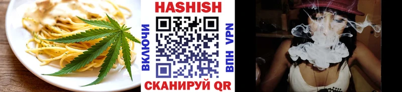блэк спрут tor  Анадырь  Cannafood марихуана  наркотики 