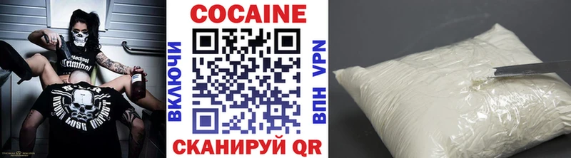 Cocaine Columbia Анадырь