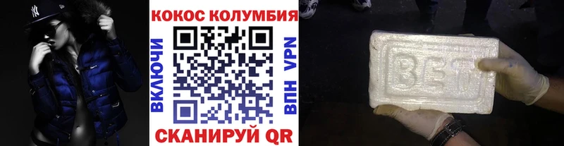 как найти закладки  Анадырь  hydra онион  Кокаин Перу 