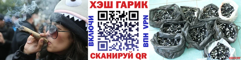 ГАШИШ hashish где найти Анадырь