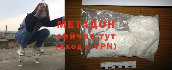 метадон Пестово