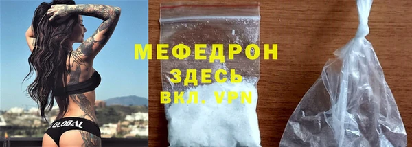 гидра Пересвет
