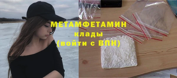 метадон Пестово