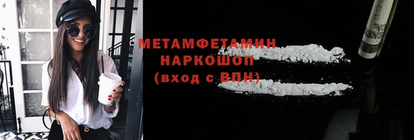 гидра Пересвет