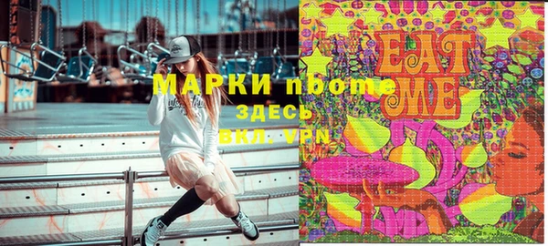шишки Алексин