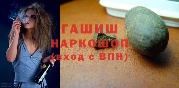 гидра Пересвет