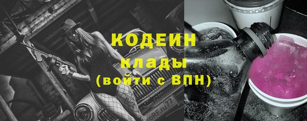 гидра Пересвет
