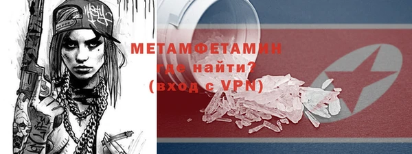 гидра Пересвет