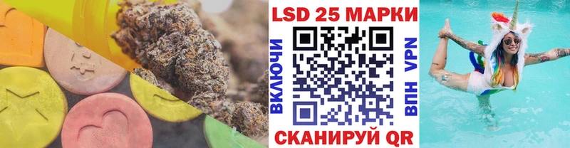 LSD-25 экстази ecstasy Анадырь