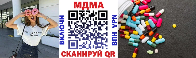 мориарти какой сайт  купить наркоту  Анадырь  МДМА Molly 