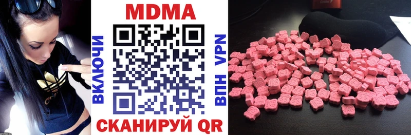 MDMA молли Анадырь