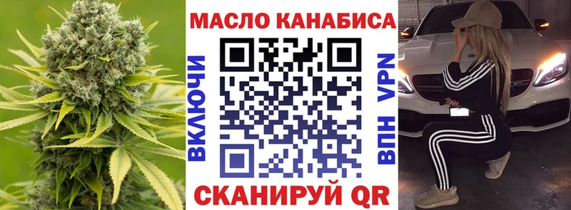 ТГК Wax  kraken ссылки  Анадырь 
