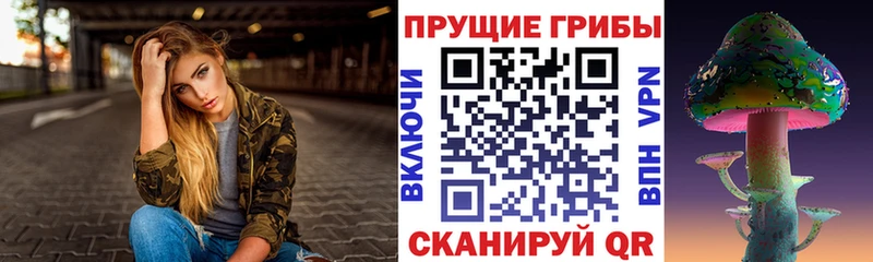 Галлюциногенные грибы мицелий  KRAKEN   Анадырь 